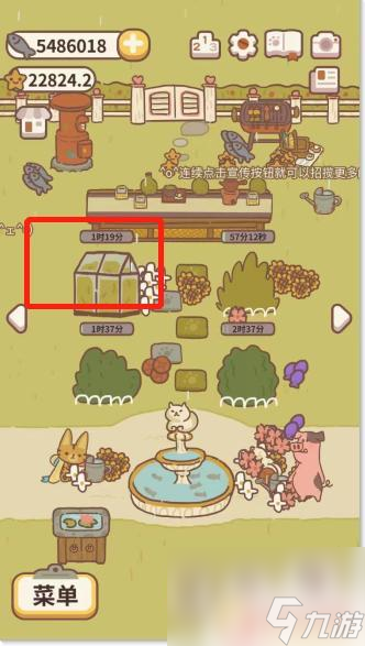 动物餐厅怎么培育两朵小雏菊 动物餐厅如何在游戏中种植四级小雏菊