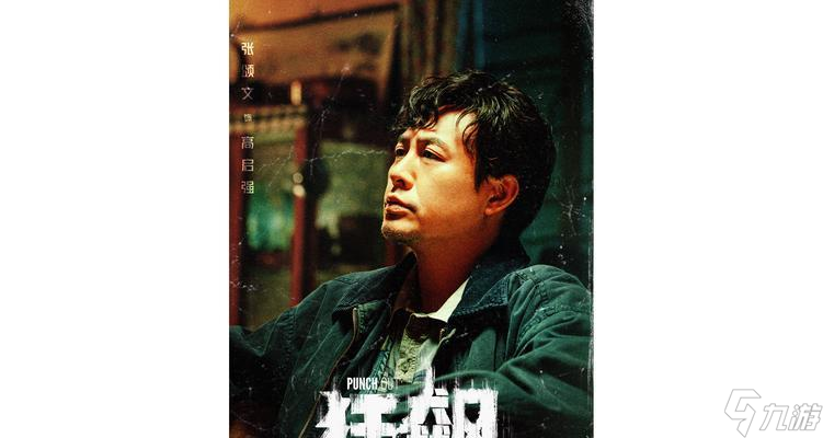 转生史莱姆手游：强力角色排行榜