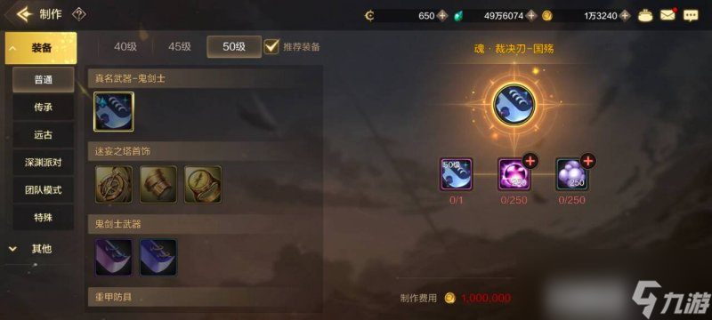 dnf手游狂战士武器选择推荐