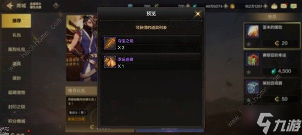 地下城与勇士起源泰拉怎么用 DNF手游泰拉石使用推荐