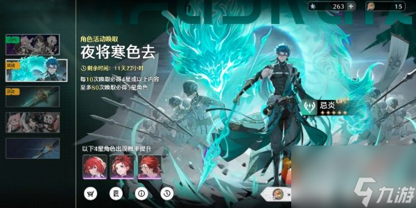 鸣潮武器在哪里获取 鸣潮游戏武器抽取方法