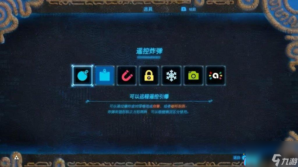 塞尔达传说异能的怎么正确使用方法