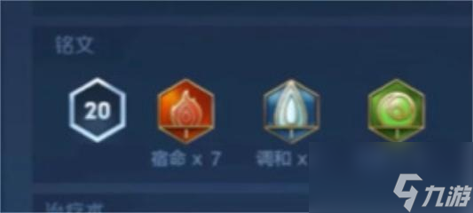 王者荣耀新英雄少司缘怎么玩