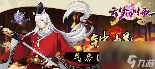《云夢四時(shí)歌箏兒》絕品符靈箏兒技能屬性介紹（游戲中最強(qiáng)屬性的箏兒）