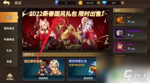 动物大联盟怎么获得称号 动物大联盟称号获得方法