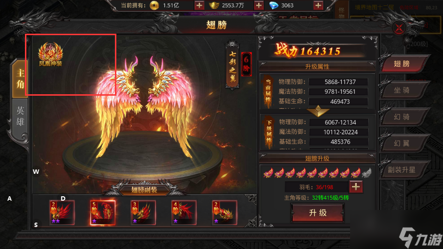 约战沙城FAQ攻略问题第一弹