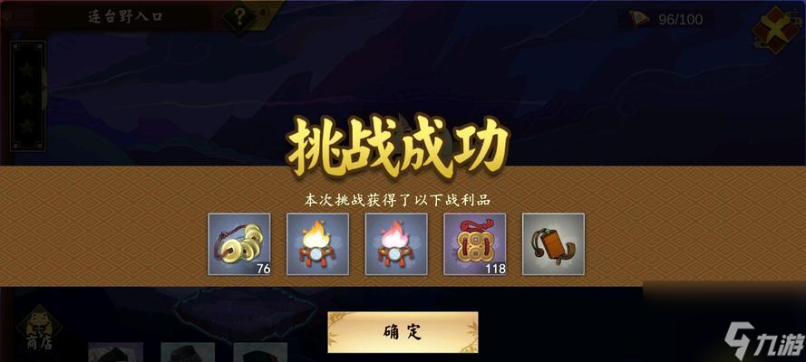 《以执剑之刻武士大全——排名投喂升级攻略》（所有武士角色介绍）