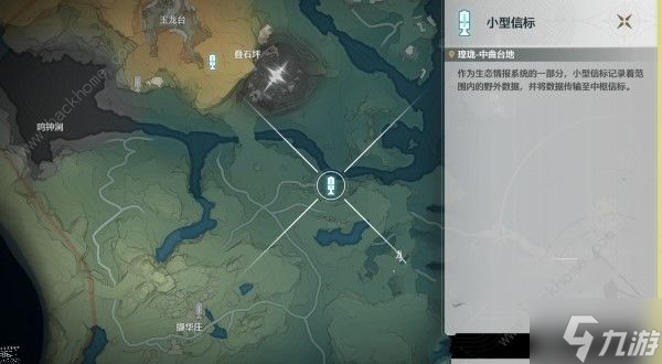 鸣潮清芬鱼汤食谱获取攻略 清芬鱼汤怎么烹饪
