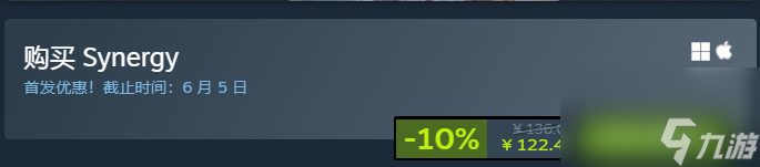 奇星協(xié)力上線Steam 首發(fā)122元