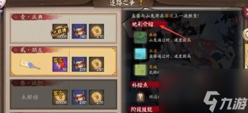 《以阴阳师逐路之争秘闻》（探秘游戏内的隐藏玩法）