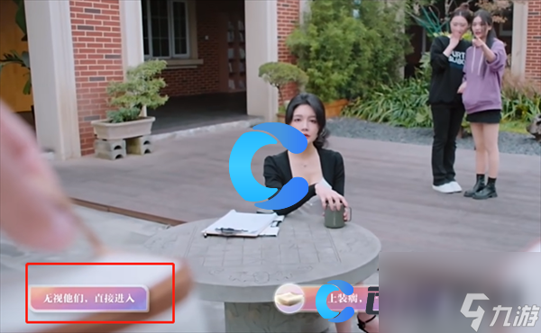 《美女請別影響我學(xué)習(xí)》歐陽韻全結(jié)局介紹