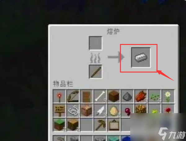 我的世界铁砧怎么制作 我的世界铁砧制作方法介绍