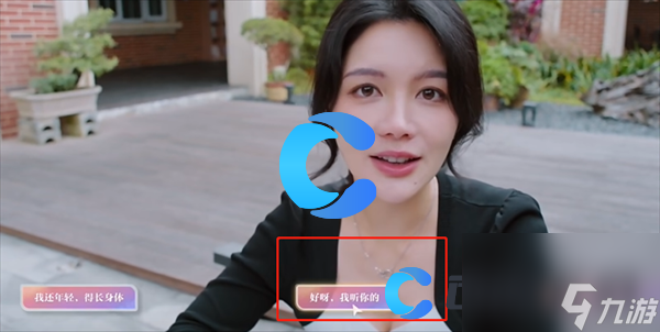 《美女請別影響我學(xué)習(xí)》歐陽韻全結(jié)局介紹