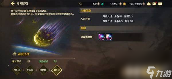 dnf手游鬼泣附魔卡片選擇哪個(gè)更好 鬼泣附魔卡片最佳選擇推薦