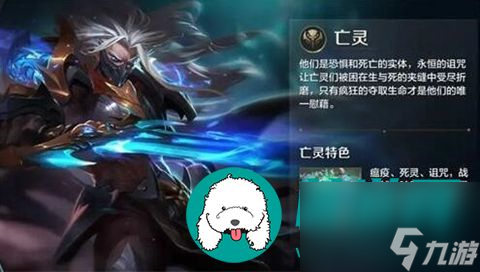 战争怒吼哪个种族强-战争怒吼各种族优劣分析