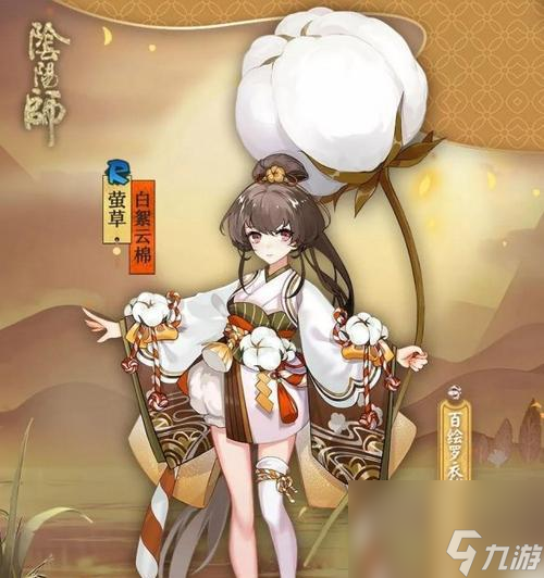 如何获得以阴阳师月樱溯梦皮肤（游戏中如何获取最酷皮肤）