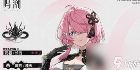 鸣潮桃祈培养突破材料汇总