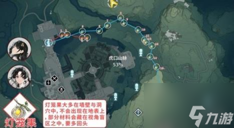 鸣潮花卉材料采集路线图一览
