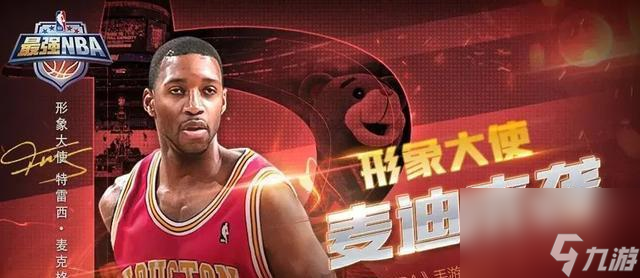 揭秘NBA2K中最強(qiáng)法里埃德的屬性能力（掌握最強(qiáng)球員的技巧）