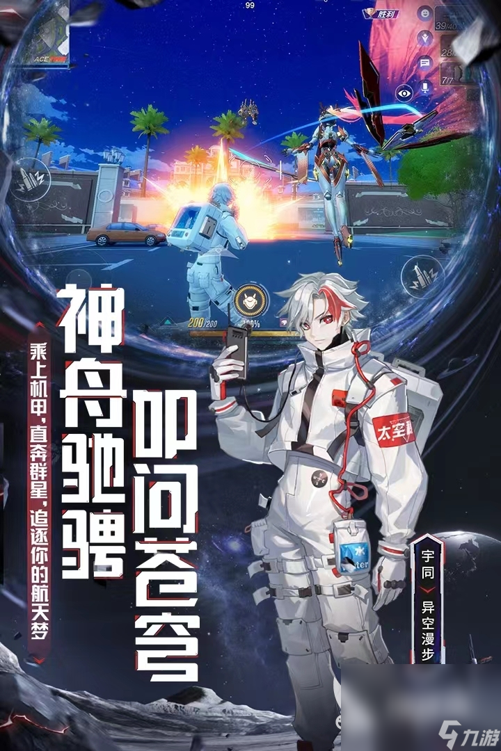 氪金的游戏排行榜前十名 2024热门的氪金游戏大全