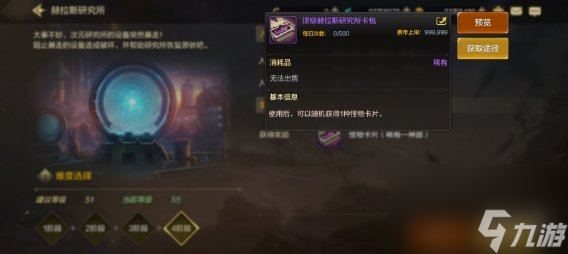 《地下城与勇士：起源》开服搬砖攻略：微氪打败大佬的最合理