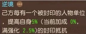 《梦幻西游手游》魔女儿星印怎么选 魔女儿星印选择推荐