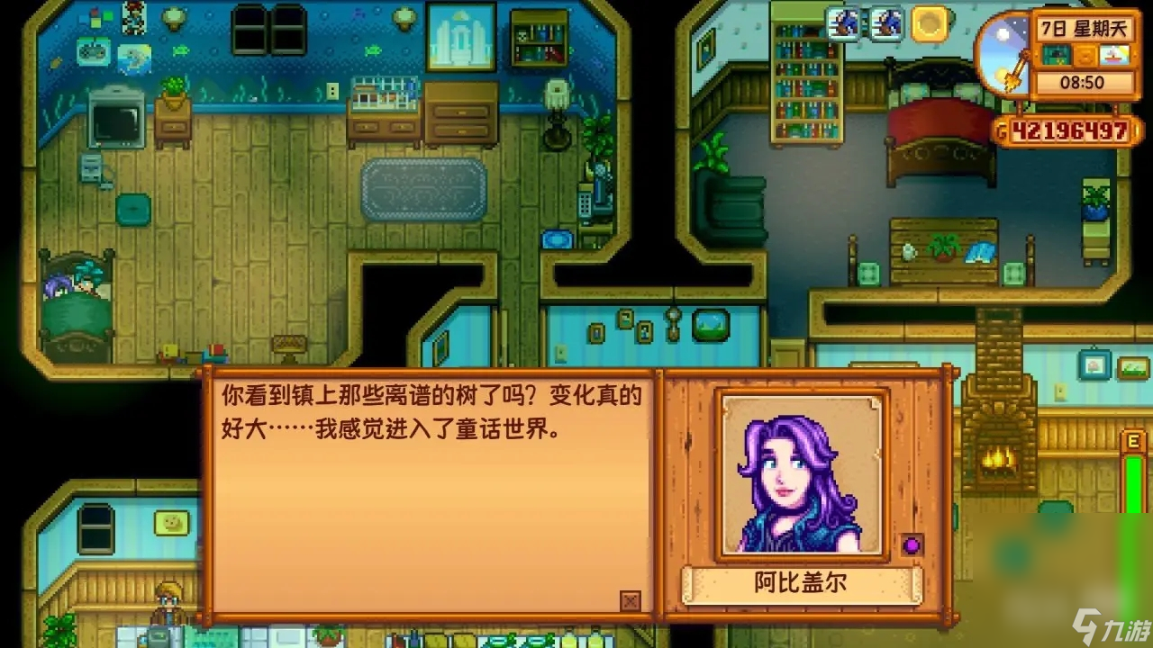 《星露谷物语》第二年绿雨居民对话彩蛋第一期详情