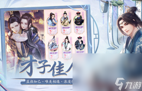 热门的女神手机游戏有哪些 2024经典的女神游戏大全截图