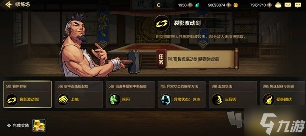dnf手游PVP模式攻略介绍 dnf手游PVP模式怎么玩