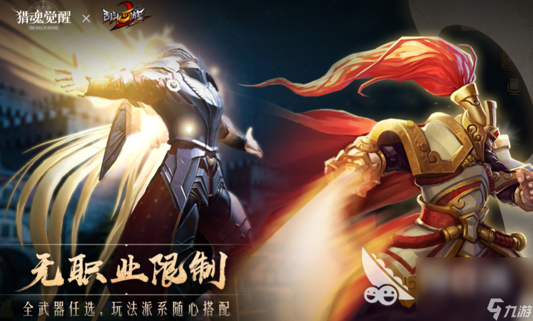 职业多的rpg游戏下载合集 流行的角色扮演游戏排行2024