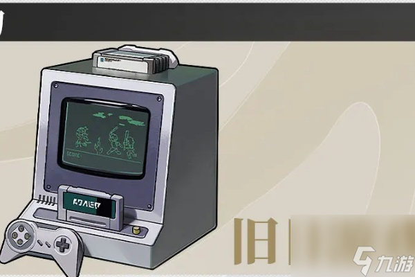 鸣潮秋水技能介绍