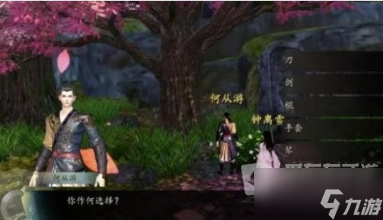 下一站江湖2龙蛇寨宝库钥匙怎么得 下一站江湖2龙蛇寨宝库钥匙获取方法