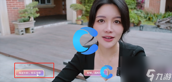 《美女请别影响我学习》欧阳韵无心之失结局攻略
