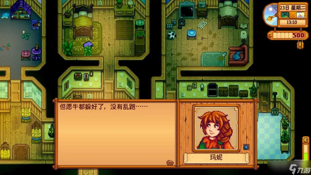 《星露谷物语》第一年绿雨居民对话彩蛋第三期一览