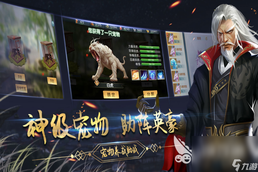 2024耐玩的剧情版游戏有哪些 人气高的剧情游戏推荐