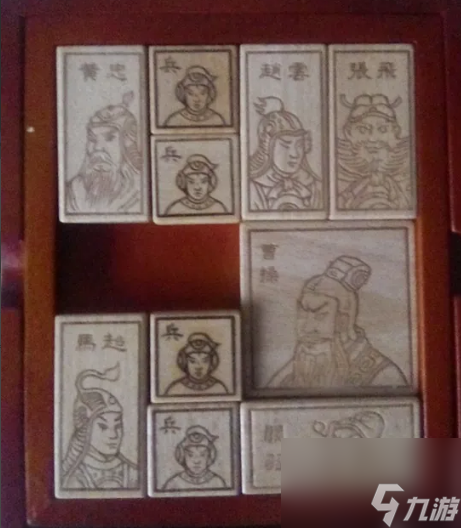 華容道橫刀立馬怎么過 華容道橫刀立馬通關(guān)詳細(xì)步驟攻略