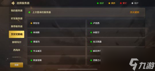 DNF手游玩家都想去一区？炉岩碳3倍物价差，拍卖行独立问题显现