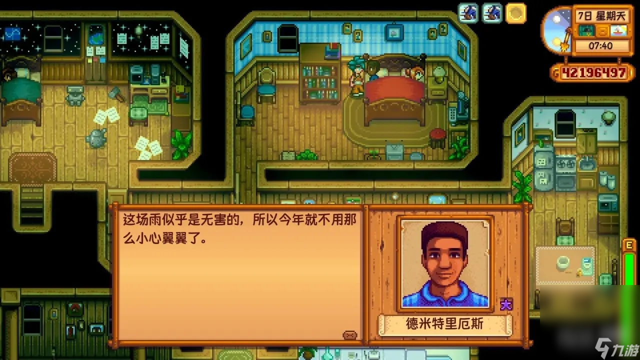 《星露谷物语》第二年绿雨居民对话彩蛋第一期详情