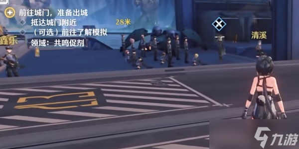 鸣潮撞金止行阵任务攻略