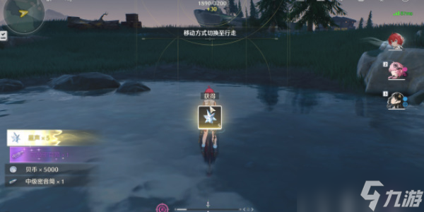 鸣潮星声怎么获得