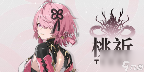 鸣潮桃祈声骸词条选择推荐