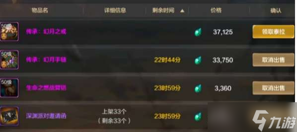 dnf手游怎么搬砖养大号