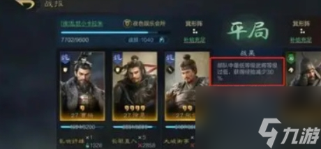 三国谋定天下怎么开荒