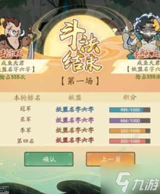 寻道大千问鼎八荒怎么玩2024 2024问鼎八荒保姆级通关攻略
