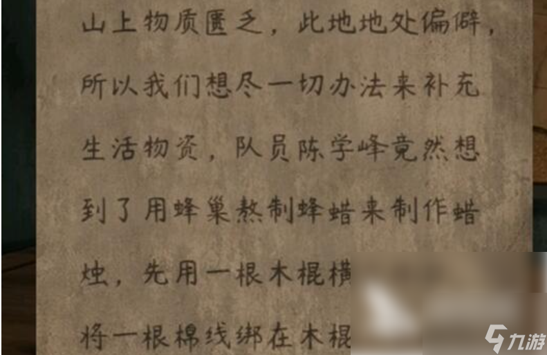 阿姐鼓2明王咒新手怎么玩 阿姐鼓2明王咒攻略