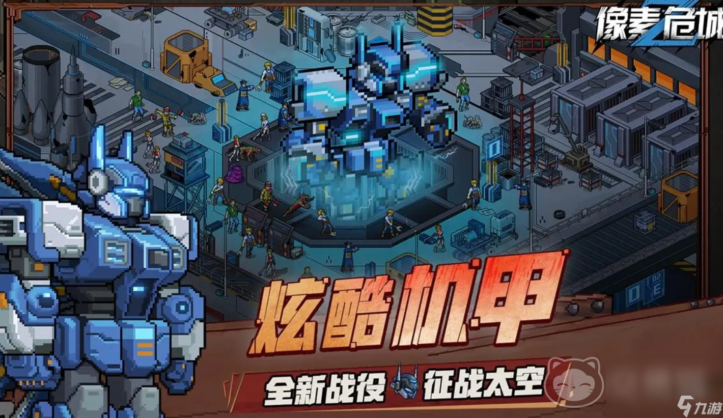像素危城账号如何交易 靠谱的游戏账号交易平台推荐