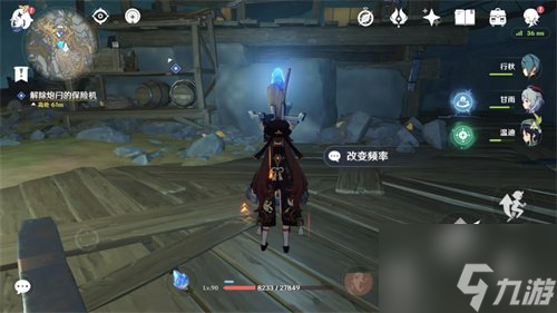 原神解除炮闩的保险机任务怎么完成 解除炮闩的保险机攻略大全