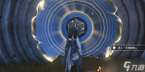 鸣潮天地旋恒解密攻略