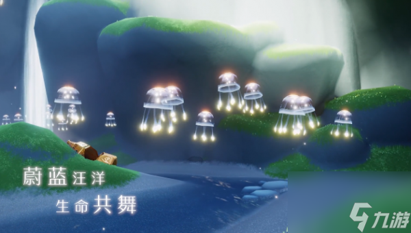 光遇海洋节什么时候 光遇海洋节结束时间介绍