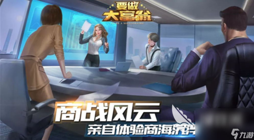 大型的拍卖会游戏推荐 2024热门的拍卖会游戏下载排行